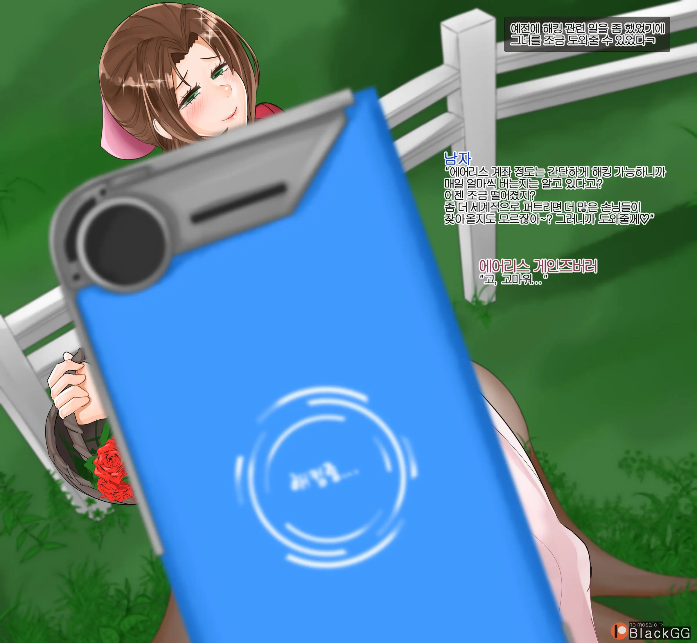 20년 5월